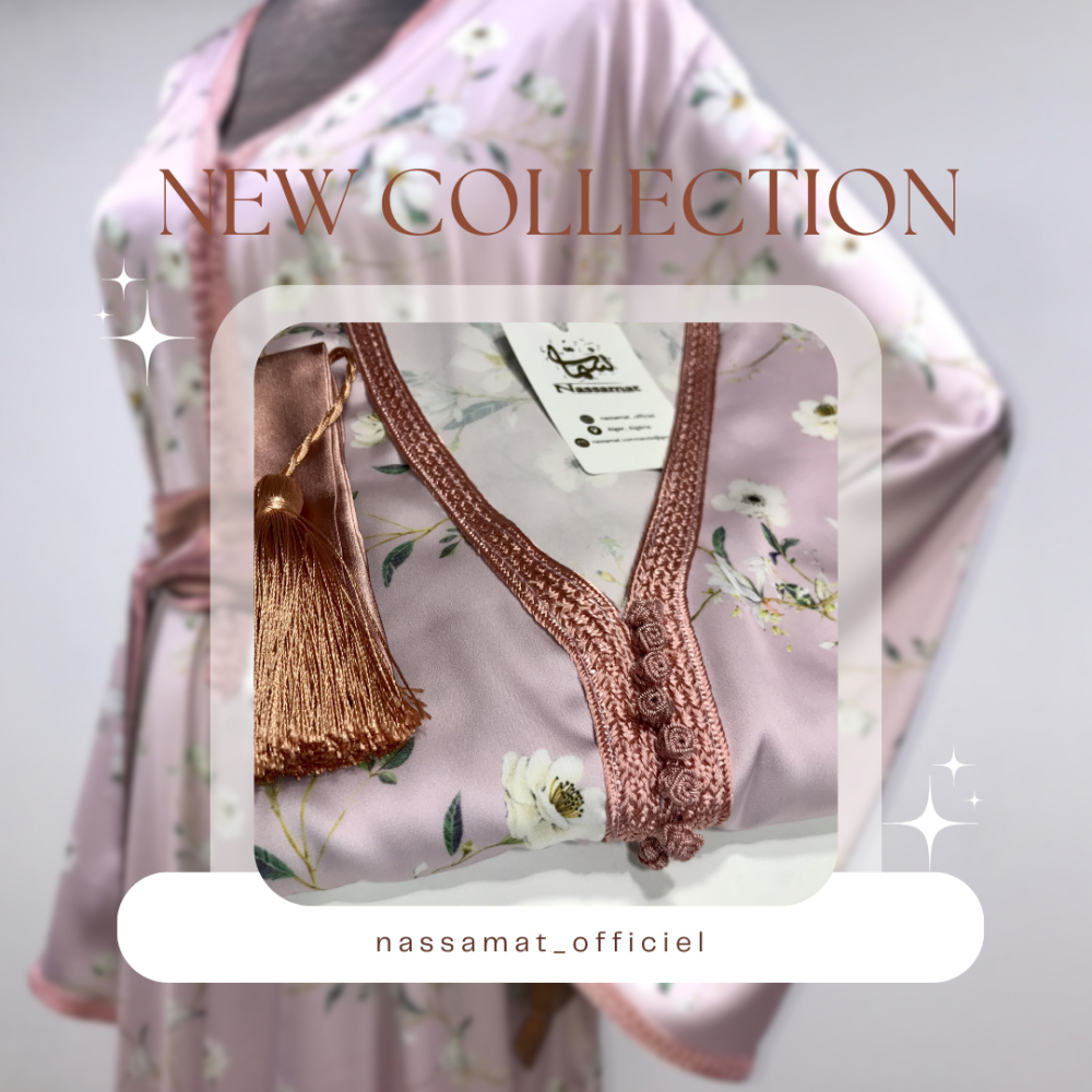 قفطان أرماني